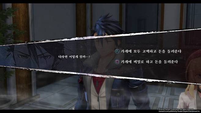 합법과 불법의 경계에서 다양한 선택을 할 수 있다