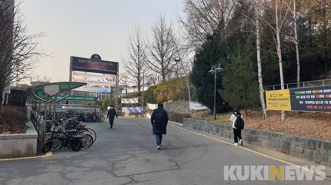 지난 11일 명지대학교 인문캠퍼스 교정. 사진=이소연 기자