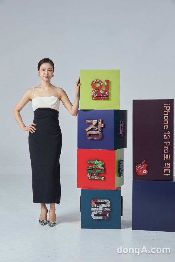 김옥빈, 사진=애플