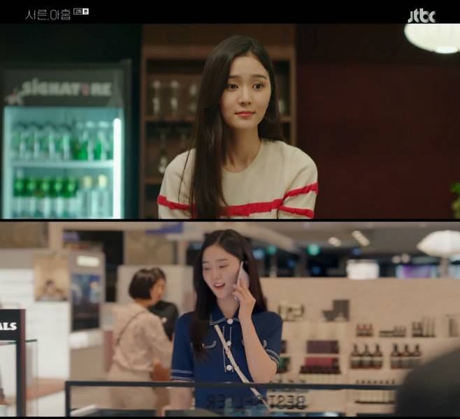 JTBC 방송화면 캡처