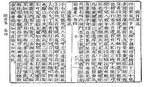 ▲ 이의숙 ‘능파대기’