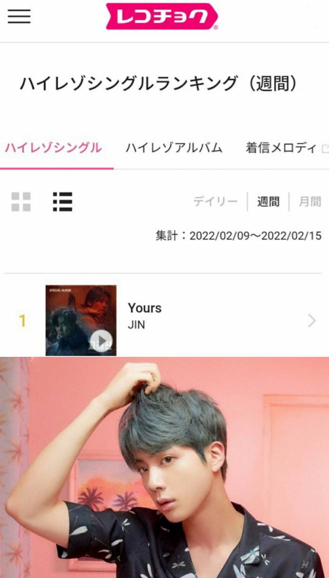 방탄소년단 진 'Yours' 日레코초쿠 주간 1위·온쿄 10일째 1위..열도 물들인 은빛 보컬