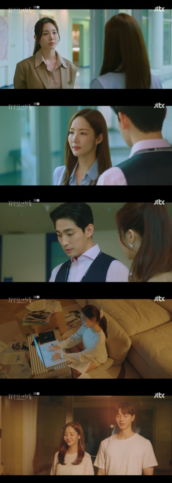 In the JTBC Saturday drama People in the Weather Service: A Cruelty of In-house Love, which aired on Tuesday afternoon, Jin Ha-kyung (Park Min-young) was portrayed after Lee Si-woos Confessions.Jin Ha-kyung said to Lee Si-woos straight-line Confessions, The general manager and the special officer are the boss and subordinates in the Meteorological Agency.When Lee Si-woo caught up again, Jin Ha Kyung refused, saying, Do you want me to do it again?Lee Si-woo persuaded Jin Ha-kyung, saying, You were shaken by me. He apologized to Jin Ha-kyung, who apologized to him, I do not apologize. I will not be sorry that you were caught by the manager.Since Confessions, Jin Ha-gyeong and Lee Si-woo have been met with differences in opinion in their work.General team staff suspected Lee Si-woos girlfriend was inside the Met Office.But I did not think that he was Jin Ha Kyung, and rather I thought Lee Si-woo was a bad boy for Jin Ha Kyung.Jin Ha-kyung was worried about the text to Lee Si-woo after work, and smiled while watching profile photos.Then suddenly the video call button was pressed, and Jin Ha-kyung tried to hide his embarrassment and gave Lee Si-woo a lot of work. Lee Si-woo said, Why are you so badly drawn?I wondered about Jin Ha-gyeongs attitude.Jin Ha-kyung said, It is not effective and it is difficult to secure equipment with the current budget. However, Chae Yoo-jin said, So it is due to lack of budget and lack of equipment.I do not do it, he said, asking provocative questions and writing an article that snipers the incompetence of the Meteorological Agency.Jin Ha-kyung, who learned about it the next day, protested to Chae Yoo-jin, saying, The fact is distorted. Chae Yoo-jin said, What about it?I responded shamelessly, and Jin Ha-kyung suspected that he had deliberately revenged Han Ki-jun (Yoon Park) for his personal feelings, saying, Do you get a fact check from a close person? Jin Ha-gyeong used Lee Si-woos data to make the report.Then I called Lee Si-woo every five minutes, and Lee Si-woo eventually came to Jinha Kyungs house.On the other hand, Jin Ha-kyung, who received Lee Si-woos Confessions earlier, was drawn to kiss Lee Si-woo.Jin Ha Kyung and Lee Si-woo greeted the morning together and announced the start of a new in-house love.