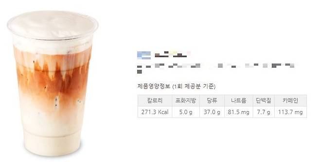 ㄱ사 누리집에 안내된 밀크티 재품 영양정보. 카페인 함량이 113.7㎎으로 돼 있다. [ㄱ사 누리집 갈무리. 재판매 및 DB 금지]