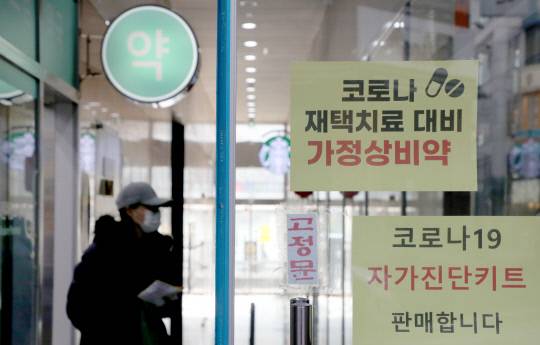 사진=대전일보DB