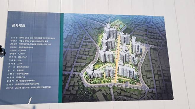 상도 11구역 아파트 건설 조감도