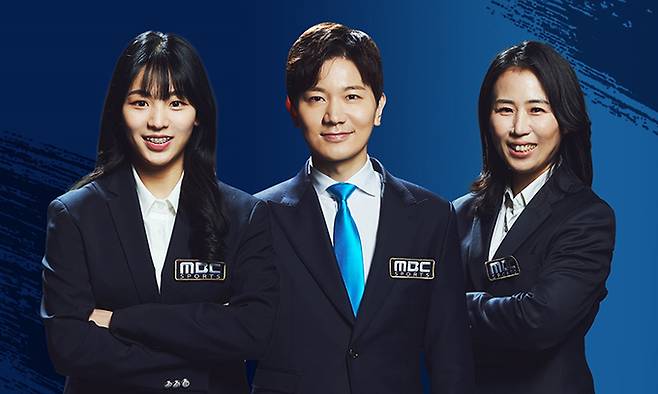 MBC의 컬링 해설진. 왼쪽부터 신미성 해설위원, 김성근 캐스터, 김민지 해설위원. MBC 제공