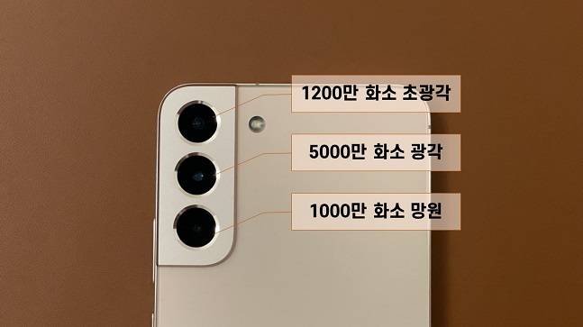 갤럭시S22 플러스 카메라 사양./사진=백유진 기자 byj@