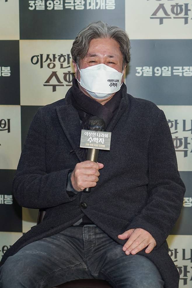 쇼박스 제공 © 뉴스1