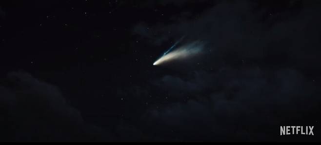 지구를 향해 날아오는 혜성. 넷플릭스 영화 ‘돈 룩 업’ 예고편의 한 장면.