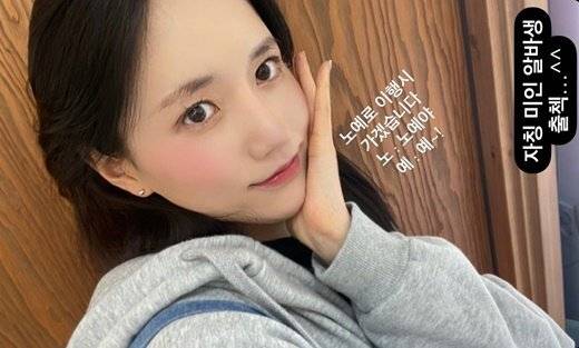 인스타그램 캡처