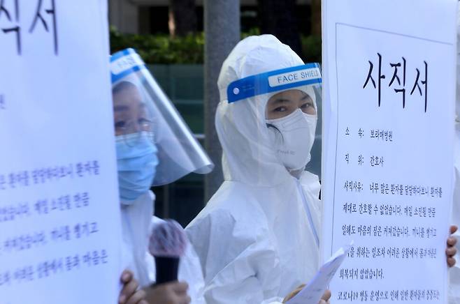 서울의료원 등 공공병원 간호사들이 2021년 9월15일 서울시청 앞에서 코로나19 병동의 간호인력 부족 문제를 해결할 것을 요구하고 있다. 한겨레 김태형 기자