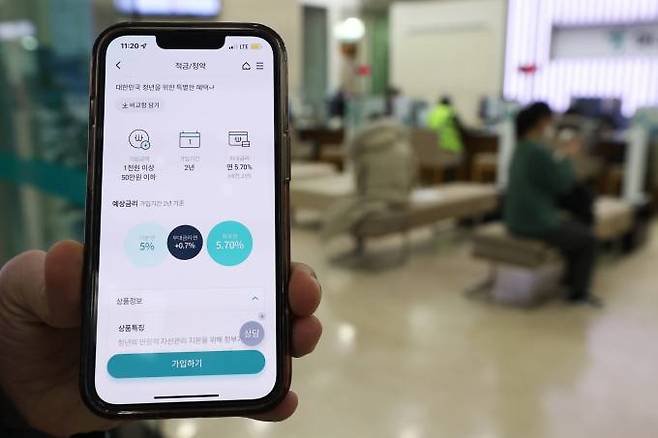 최고 연 10% 안팎의 금리 효과를 내는 '청년희망적금'이 21일 국민·신한·하나·우리·농협·기업·부산·대구·광주·전북·제주은행에서 5부제 가입 방식으로 출시됐다.&nbsp; &nbsp;연합뉴스