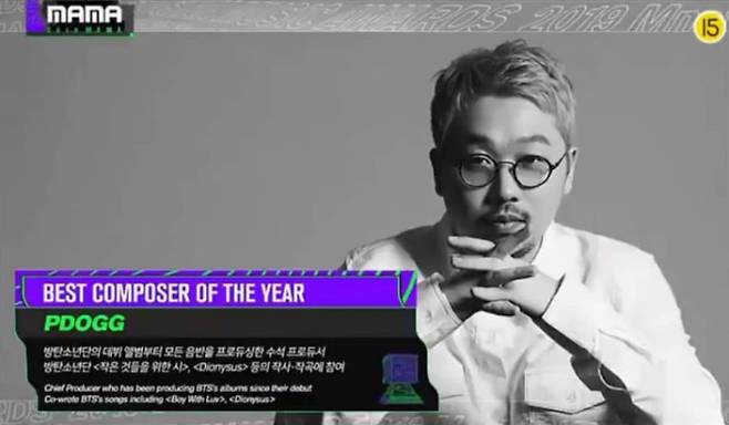 프로듀스 피독. Mnet캡처