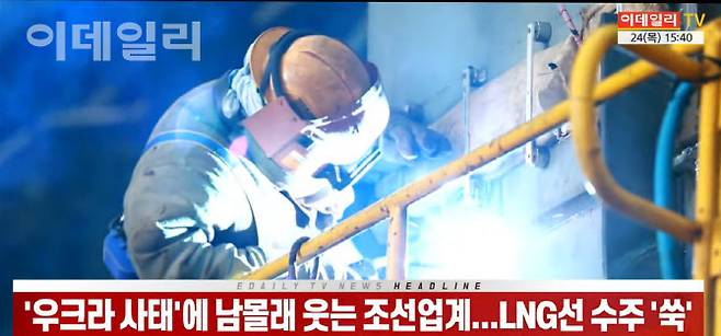 24일 이데일리TV 뉴스 방송