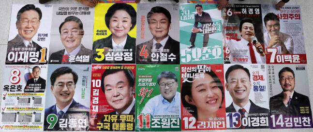 제20대 대통령선거 후보들의 벽보. 사진|서울신문