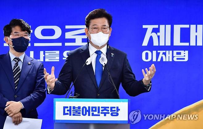 송영길, 국민통합을 위한 정치개혁 제안 기자회견 (서울=연합뉴스) 이정훈 기자 = 더불어민주당 송영길 대표가 24일 오전 서울 여의도 중앙당사에서 국민통합을 위한 정치개혁 제안 기자회견을 하고 있다. 2022.2.24 [국회사진기자단] uwg806@yna.co.kr