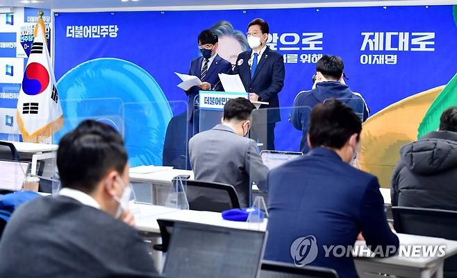 더불어민주당 송영길 대표, 정치개혁 제안 기자회견 (서울=연합뉴스) 이정훈 기자 = 더불어민주당 송영길 대표가 24일 오전 서울 여의도 중앙당사에서 국민통합을 위한 정치개혁 제안 기자회견을 하고 있다. 2022.2.24 [국회사진기자단] uwg806@yna.co.kr