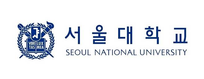 [서울=뉴시스]사진 서울대 *재판매 및 DB 금지