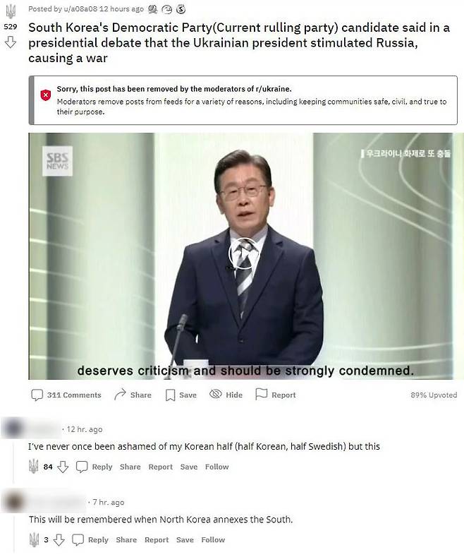 미국 온라인 커뮤니티 레딧 캡처