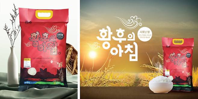 사포닌쌀 황후의아침 (메디머스 제공)