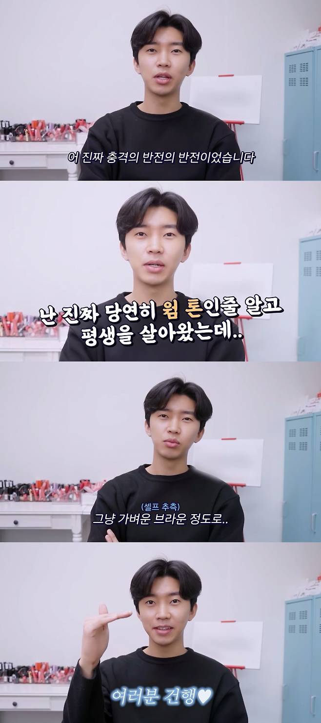 이렇게 또 최고 스타가 완성됩니다..임영웅 반전 퍼스널 컬러