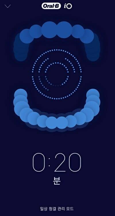 양치 실시간 모니터링이 나타난 오랄비 앱 화면 캡쳐
