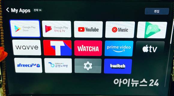 SKB 플레이제트에 기본 탑재된 OTT  [사진=송혜리 기자]