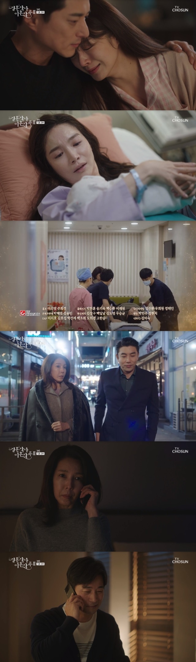The adulterous man and woman began to be punished.On February 26, the first TV drama Drived Composition 3 of Marriage Writing (Phoebe, Im Sung-han), directed by Oh Sang-hoon, was shown in the first episode of the new weekend drama The Man and Woman of the Unhappy that started to suffer unfortunate things one by one.Kim Dong-mi (Lee Hye-sook) deliberately brought her granddaughter Jia (Park Seo-kyung) home on the day.Shin Yu-shin (Ji Young-san) had her daughter witness Ami (Song Ji-in), who is living with Shin Yu-shin as she was terrible, and through this, she was planning to drive Ami away from her home.Fortunately, Safi-young (Park Joo-mi) noticed this first.Before confronting Ami, Safiyoung chased Kim Dong-mi after safely taking Jia out of the house and burst into anger at her actions that would hurt her to fill her self-interest.Stop using your hair, Safiyoung warned, asking bluntly, Honestly, what Feeling is it (to Shin Yu-sin)?Safi Young said, Thankfully, I went out on my feet and if I went out to Ami, I would take the mother of Shin Yushin.Shin Yu-shin and Ami, who had been out while they were fighting, came home, and Shin Yu-shin was more angry and jealous of the fact that Safi-young was drinking now than the reason they were fighting.Meanwhile, Ami, who knows Kim Dong-mis true color, explicitly sided with Safi-young, who also told Safi-young that she would go out if she told her to finish.Ami had more unpleasant things to do with her. On that night, she cried to Shin Yusin, announcing her obituary that Dad died.It was news that Amis biological father, Cho Woong (Yoon Seo-hyun), was paralyzed after being hit by a falling horse and died last Monday.Amid Amis grieving, news of Chos sudden death has baffled viewers as well.On the other hand, Song Won (Lee Min-young) had a little early labor ahead of the week of birth.While Judge Hyun (Kang Shin-hyo), who had been contacted, rushed Songwon to the hospital, Panmunho (Kim Eung-soo) and So Ye-jeong (Lee Jong-nam) tried to accompany them, but Panmunho suddenly felt pain and went to the hospital.Panmunho, who suffered from diarrhea, showed a child in the birth of his grandson when the ship became quiet.At that time, the hospital had a son after a long labor, and Panmunho, who received the news, was happy to hide his heart, but in the trailer, the tragedy came with joy.Panmunho, who visited the hospital, fell down and lay on the hospital bed. Soon the doctor covered the white cloth to the end of someones head, and the judge said, Do not touch it.I cant go. He showed his hand blocking. The news was told that Judge Hyun was awarded.There were various speculations about whether the person who died on the day of the accident was Panmunho or the baby born.Lee Si-eun (Jeon No-Min) who divorced Park Hae-ryun (Jeon Soo-kyung) seemed to have a new love. The main character was Seo-ban (Moon Seong-ho).The western half showed interest in Ishi Eun even in the place where he was set up to connect himself with Buhye-ryong, and that night he called Ishi Eun separately and drank accompaniment.The western half confessed to the past, saying, Ishi met us, after Ishiun took off his coat when he was cold.But Park Hae-ryun interrupted the two.Park Hae-ryun, who had been diving after being played by Nam Ga-bin (Im Hye-young), suddenly called Ishi-eun and said, You know a Korean clinic that puts a needle well?I woke up in the evening and found that Guan Wasa came to me. After hesitant, Ishieun said to Park Hae-ryun, Please give me an officetel and take a picture.