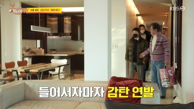 Kim Yong-guns Han River view was revealed to the house, which was a sound.In the 145th KBS 2TV entertainment Boss in the Mirror (hereinafter referred to as The Ass ear) broadcast on February 27, Kim Sook, Jun Hyun-moo and Hur Jae 3MC visited the house of one MC actor Kim Yong-gun.On that day, Hur Jae visited Kim Yong-guns house to receive special honors as the youngest MC; Kim Yong-guns visit was made just hours before the home visit.Kim Sook, Jun Hyun-moo called Kim Yong-gun to greet Hur Jae and Come Once in Time visited Kim Yong-gun on the same day as soon as Kim Yong-gun was invited for courtesy.Kim Yong-gun welcomed three people to unexpected guests, and Kim Sook was impressed as Liverview City View as soon as he entered the house.In the window of the house, Kim Sook said, the city view and the Han River view were each looked out, and the atmosphere in the living room was neat and simple, resembling the landlord.This house is the first public release on the air, Jun Hyun-moo stressed.Looking at the house more closely, the bedroom with the city view was also clean, and the paintings of famous artists were hanging all over the house.The painting by one of the authors was a work that made a lot of noise. The price of the dress room was not so bad.Kim Yong-gun even gave MCs a chin-up for each of the clothes presents, of which the coat handed to Jun Hyun-moo was found to be 6.8 million One, which surprised them.Kim Yong-gun, meanwhile, was born in 1946 and is 77 years old this year, with actors Ha Jung-woo (real name Kim Sung-hoon) and filmmaker Cha Hyun-woo (real name Kim Young-hoon).