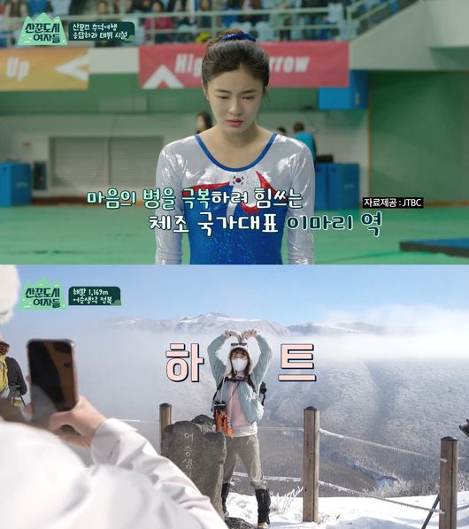 Actor Lee Sun-bin, who is being reborn as a mountaineer, attracted attention by mentioning his debut story.Lee Sun-bin and members were pictured on the TVN entertainment program The Mountain City Women, which aired on the 25th, climbing the Huh Seung-saengak called Mini Hallasan.Among them, Lee Sun-bin, who can not hide his expectation for the next guest Aiki, caught his attention by causing a pleasant smile.Lee Sun-bin, who arrived in Jeju Island on the day, was reminded of his debut with his members. When asked about the year, he said, I acted as an assistant from the advertising model and as a part of the drama.Madame Antwan, he explained, is the work that played the role of the national gymnastics team member Lee Mari in Madame Antwan.From the first work that became a stepping stone to Actors life to the present living city women, the constant visuals of Lee Sun-bin have attracted attention.Lee Sun-bin, who later reached the top of the Woo Seung-ak while enjoying the hike, arrived at the hostel and prepared a dinner with the members in a friendly manner, and sat around the table and talked about the smoke.In particular, Kim Ji-seok attracted attention by referring to Lee Sun-bin as mutual complementary actor.(Lee Sun-bin) gives more when the opponent comes out, and if it comes out more, he said, praising Lee Sun-bin, saying, When we play together, it is too comfortable.Lee Sun-bin said, I have suffered too much to work hard. He turned the ball and gave a glimpse of his consideration for his opponent.In addition to this, Lee Sun-bin made a happy smile by revealing his youngest cute charm by waiting for the next guest Aiki to join Hallasan climbing.Before I met Aiki, I practiced the Hey Mama dance in advance, and I was always waiting for Aiki to arrive at dinner, so I was able to dominate the cuteness of the members.Next weeks broadcast will be scheduled for the meeting between Lee Sun-bin and Aiki, and Lee Sun-bin will be interested in what new attractions and attractions Lee will offer in the Hallasan climb.Meanwhile, episode 4 of The Women of the Mountaineering City will be broadcast on March 4 at 8:40 pm.