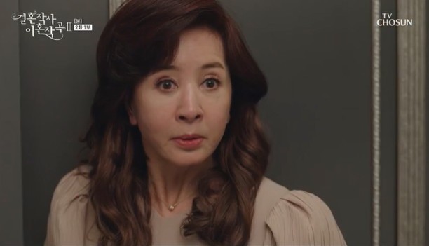 In Marriage Lyric Divorce Composition 3, there was an extraordinary development in which Song Won died after giving birth.In TV Chosun Divorce Composition 3, which aired on the 27th, Song Won (Lee Min-young) was killed after giving birth.Song Won, who had a happy day with a child between the judge and Kang Shin-hyo, suddenly deteriorated after giving birth to his son.Song Won, who had a happy face with his child, said that he could not breathe, and soon he looked at the child and shed tears with a sad expression.Judiciary Hyun, who was delighted that the child had given birth, and his parents-in-law, Panmunho Soyejung, rushed to the hospital. The doctor from the operating room said he was a son.However, when asked about the mother, the doctor said, I was sadly destined.I cant, he told the hospital staff, who had to move to the morgue, Im going to do everything. He said, Im going to do everything.The news of Song Wons death also brought Panmunho down and regained consciousness. So Ye-jeong and Pamunho also said, What are you doing here? I never called you a baby.I cant hold him in my arms and I cant go down the road. He was hurt by Song Wons death, saying his heart was torn.Judge Hyun, Panmunho, and Soe-jung poured tears again when they saw their son and grandson who left their mother.Meanwhile, Jia, whose soul is filled with Shin Ki-rim (Roh Joo-hyun), was shown angering her grandmother Kim Dong-mi (Hye-sook Lee).Jia grabbed her head and said, I am because of you, and Kim Dong-mi, who saw it, fell down. Jia said, I died unfairly.Because of Kim Dong-mi, he shouted, and he rushed to catch Kim Dong-mi, and Shin Yu-shin (Ji Young-san) and Ami (Song Ji-in) were surprised. Shin Yu-shin shouted, Get your daughter together!But Jia said, I can not go alone because I am angry, and fell down in anger.While Safi-young (Park Joo-mi) was contacted and ran, Kim Dong-mi said, I can not leave because I have tears every night.I pretended to be fine in front of my family, but I have missed it without forgetting it. But Shin Yu-shin said that he seemed to be bing, and Kim Dong-mi said, You can leave. However, Ami expressed doubts about what Jia said and expressed doubts about Kim Dong-mi in a place alone with Safi Young.Ami said, I think my father is dead because of Mrs. Kim.He said he died unfairly and asked him to solve the unfairness, revealing his thoughts that Kim Dong-mi had done something to Shin Ki-rim.He did not erase his suspicions toward Kim Dong-mi, saying he would quietly recognize him.However, Kim Dong-mi said, It was very cold, and You can go out on a duck without any condition.