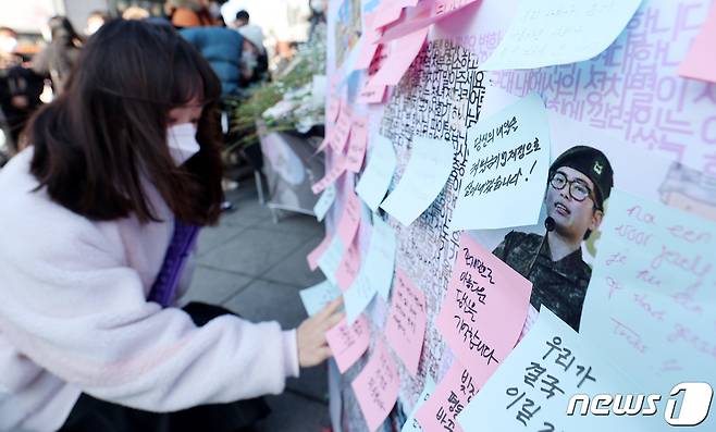 27일 오후 서울 서대문구 신촌유플렉스 앞 광장에서 열린 고 변희수 하사 1주기 추모제에서 한 시민이 추모글을 적어 붙이고 있다. 2022.2.27/뉴스1 © News1 박지혜 기자
