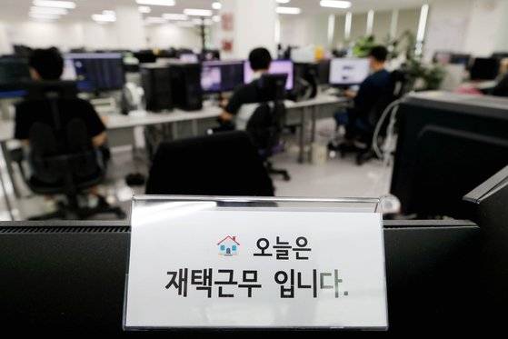 사무실 내 한 직원 자리에 재택근무 팻말이 올려져 있다. 뉴시스