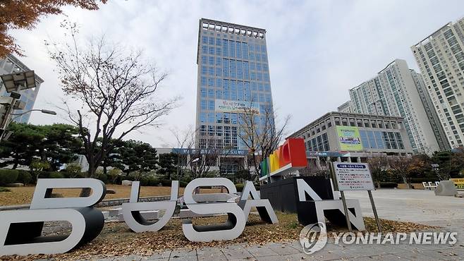 부산시청 [연합뉴스 자료 사진]