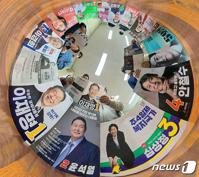 2022.2.24/뉴스1 © News1 김기태 기자