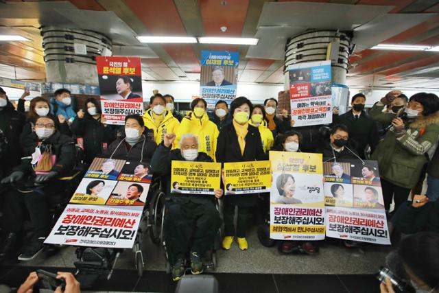 심상정 정의당 대선 후보가 23일 서울역 4호선 승강장에서 열린 장애인 이동권 지하철 시위 현장을 방문하고 있다. 연합뉴스