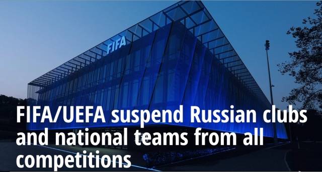 1일 FIFA 홈페이지 화면 캡쳐