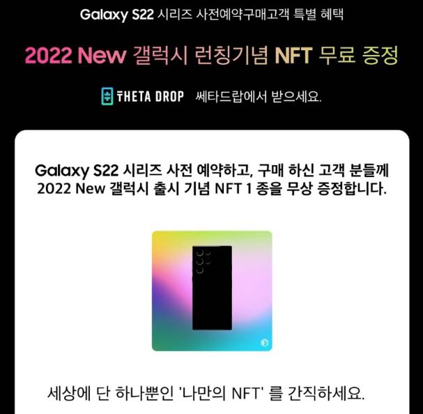 /사진=삼성멤버스 캡처