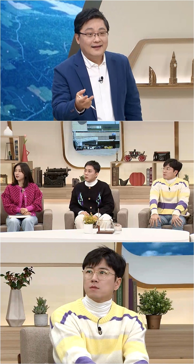 tvN 벌거벗은 세계사