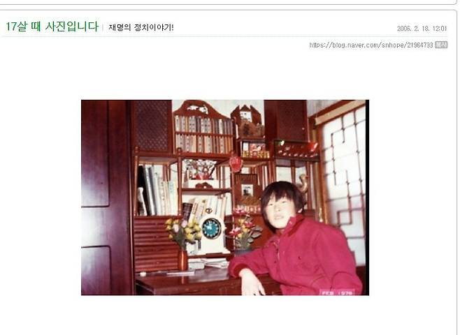 이재명 더불어민주당 대선 후보 블로그