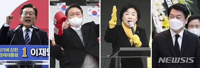 [서울=뉴시스] 최진석 기자 = 제20대 대통령 선거의 마지막 방송토론회 개최를 하루 앞둔 1일 이재명 더불어민주당 대선 후보와 윤석열 국민의힘 대선 후보는 서울 민심을 잡이 위해 서울에서 집중 유세를, 심상정 정의당 대선 후보는 경기 파주와 고양을 방문해 수도권 집중 유세를 펼쳤다. 안철수 국민의당 대선 후보는 제103주년 3.1절 기념식 참석과 고 이어령 초대 문화부 장관 빈소 조문 일정을 소화 했다. 사진 왼쪽부터 이재명 더불어민주당, 윤석열 국민의힘, 심상정 정의당, 안철수 국민의당 대선 후보. 2022.03.01. photo@newsis.com