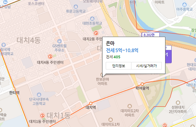 은마아파트 전세 시세./네이버부동산 캡처