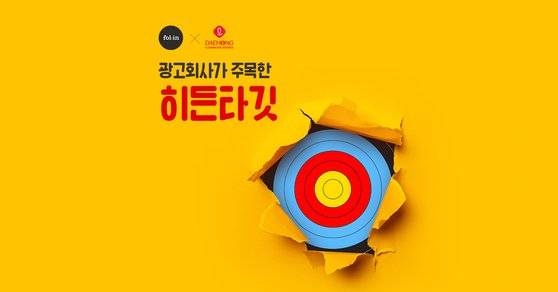 폴인 스토리북