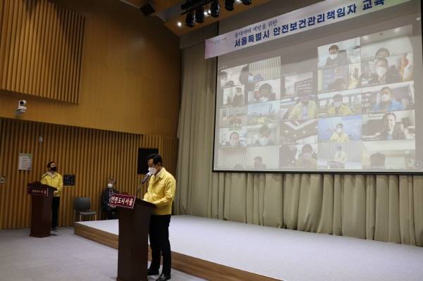 이미지 제공 : 대한안전교육협회