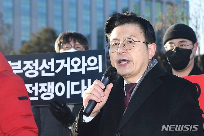 [서울=뉴시스] 최진석 기자 = 황교안 전 미래통합당(현 국민의힘) 대표가 지난 1월11일 서울 여의도 국회 앞에서 '부정선거와의 전쟁선포식' 기자회견을 하고 있다. (공동취재사진) 2022.01.11. photo@newsis.com