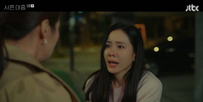 Son Ye-jin kneels in front of Song Min-ji for Jeun Mi-doIn JTBCs Thirty, Nine broadcast on the 3rd, Seonju (Song Min-ji), who visited Chan-youngs house to question his relationship with Jin-seok (This is life), and Mi-jo (Son Ye-jin), who knelt before him, were portrayed.On this day, Hope (An So-hee), who faced his former stepfather in the dermatology department of Sun Woo (played by Yeon Woo-jin), hurriedly left the room.Hopey is also glad to meet you after a long time. However, Hope has not been interested in Sun Woo. Sun Woo, who showed a favorable feeling to Mizo, has been enthusiastic about the rescue history by asking about his academic background and background.Hope, who is shrinking and unable to eat properly, said, You still are. This is what makes it heavy because you can not grasp the atmosphere.Hope said, I guess hes from an orphanage, and he always did. Im noticing when hes going to take off his orphanage.In the end, Mizo said, I can not help being orphaned, but no matter how comfortable I am, the orphan who spoke of the love of the adopted family is depressed.I think thats why youve been so nice to me, and my adoptive parents wanted to explain to me that I grew up in an orphanage and that Mr. Hope wasnt the only one.My adoptive parents are great, Sun Woo said, and they grow up so well. We were not a good environment for Hopey. Im sorry.Mizo led Hope to a drink and shared a special affection, saying, I was not in the mood because I was in attendance.Chan Young, who told the story of Hope from Mizo, laughed, It is good to be close to anyone, and you will not be bored without me.Mizo burst into tears and Chan-young felt deep sadness. Mi-Jo added, I have to stop drinking, and the drink comes out of tears.On the other hand, even in the opposition of Chan Young, Jin Seok packed his baggage and broke into his house. At this time, Chan Young-mo appeared and they sweated coldly.I am chasing because I like it, he laughed at the question of Are we my boyfriend?Ju-hee and Mi-jo, who quit department stores, as well as another uninvited guest, were also present at the event.Nolan Mizo unwittingly pulled out the shipowner and appealed, Please go, please. The shipowner was displeased, saying, Its not your people. What is my husband doing?Mizo knelt before such a shipowner and pleaded, Ill hit you if you slap me, just go once today. This is the choice to protect Chan-young and his mother.After all, the shipowner left his position, and Mizo was exhausted. The appearance of Sun Woo, who was saddened to find such a mizo, made the end of the drama and raised questions about the development afterwards.