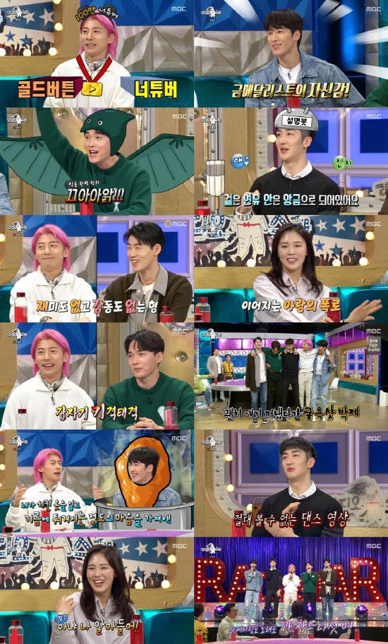 Kwak Yoon-gy, Hwang Dae-heon, Kim Dong-wook, Park Hyuk, Lee Jun-seo and Kim A-lang, the eldest sister of the mens short track national college, appeared on Radio Star and boasted their debut.MBC Radio Star, which aired on the 2nd, was featured in the Cracking Ice feature featuring mens short track national team Kwak Yoon-gy, Hwang Dae-heon, Kim Dong-wook, Park Hyuk and Lee Jun-seo.Radio Star prepared a special feature of 2021 Tokyo Olympic heroes such as volleyball, archery, and fencing last year, and gave a hot behind-the-scenes message to the house theater.Again, the 2022 Beijing Olympics with a rapid reconciliation power, a special feature of five mens short track national universities who wrote silver myths, was set up to capture the hearts of viewers with a time filled with vivid Olympic stories.Kwak Yoon-gy, who made a comeback to Radio Star in four years, released a million YouTuber-down entertainment sense of nuclear ins.Build-up training to get entertainment on the scathing personal YouTube channel after the Beijing Olympics, and New Entertainment Ambition Catch (?)He laughed at the appearance of the Olympics, unintentionally telling the story of the aftermath of his career as a poor tongue at the Olympics, and the good sleep ceremony big picture that he had not done before.Kwak Yoon-gy then revealed why he deliberately lowered his height to 160cm at the time of his appearance on Radio Star four years ago.He was pleased with the response that everyone he met was bigger than I thought. He was nervous, saying, I think weve been caught since the Olympics.Hwang Dae-heon, who presented his first gold medal to the people, confided in his heart when he was disqualified from the short track mens 1,000m semi-finals.He recalled, I did not say it but it became a reality. He was surprised to find that he had vomited all night at the hostel after winning the gold medal at 1,500m Kyonggi.Hwang Dae-heon thanked the RM and the worlds Amis for cheering me up at the time of the noise after the disqualification of the Hwangdang.Hwang Dae-heon unveiled a secret conversation with the president of the Kyonggi Federation at the 1,500m awards ceremony.I am waiting for the chairman to make a coupon, he said, and he showed his greed for Chicken CF and showed the CF performance prepared by the studio himself.Kim Dong-wook has revealed that after the Olympics, he has realized high popularity.On the portal site, he boasted that he was the first to be named, surpassing 103 people, including actor Kim Dong-wook.Kim Dong-wook was laughing with Kwak Yoon-gy and tit-for-tat chemi, referring to the air shoulder ceremony that had been on the topic during the Olympics, saying, Yoon-gi has left the floor.I touched my feet on the ground, he said, trying to draw a sure height size.Afterwards, the players reenacted the Olympic ceremony to end the controversy, and Kim Dong-wook was found to be a short size similar to Kwak Yoon-gy, which devastated the studio.Lee Jun-seo said, Dong-wook is a handsome 30-year-old The Man from Nowhere.MCs praised Kim Dong-wooks appearance, saying, It resembles Ryeo-wook.Park Hyuk, who played as a secret weapon for the mens short track team, was a big-time man with a explanatory bot armed with his first entertainment appearance.When he was injured in the 1,000m Kyonggi, he laughed with a restless talk from the heart to the Midam and Disclosure for his eldest brother Kwak Yoon-gy, and the doppelganger he met in Beijing.Park Hyuk declared that he could not see the dance video during the recent re-examined welcome of college freshmen.So MC Yoo Se-yoon caught up with Park Hyuks dance and made it into a laughing sea.The youngest short track player, Lee Jun-seo, has revealed his presence as the youngest tower, flying a line of criticism toward the national universities.Kwak Yoon-gy left a comment saying no fun (no fun and no impression) and Kim Dong-wook said The man from Nowhere, which caused a laugh.Kim A-lang, the eldest sister of the womens short track team, appeared as an invited guest on the day.He said the Beijing Olympics were trembled and tense, and that he received a lot of Cheering from his younger brothers.Kwak Yoon-gy, an ice-skating brother and sister, and a dissent without acknowledgment gave a big smile.Kwak Yoon-gy said, I only look for it when I need it. He brought out an anecdote that forced Kim A-lang to call during the promise.Kim A-lang then said, If you get a car, you will thoroughly calculate from Tolby to 300 won for parking fee energy bar. Kwak Yoon-gys squealing side was disclosure and showed off his The mens short track national colleges sang Love Holixs Butterfly. The national colleges staged a grand stage with a fantasy teamwork on the ice and other anti-war dissonance harmony.At the end of the broadcast, a special feature of Reading TV! Audio Star was announced, featuring Ahn Ji-hwan, Jung Sun-hee, Yoon Min-soo and Jang Ye-won.Audio Star special feature will be broadcast on the 16th, two weeks later.Photo: MBC