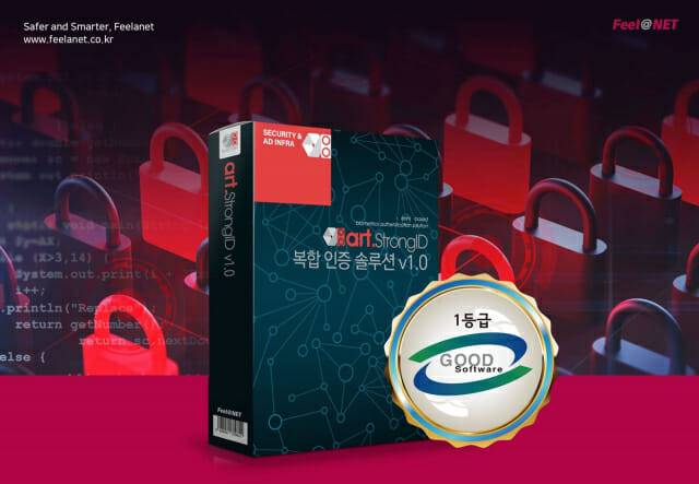 GS 인증 1등급을 획득한 복합 인증 솔루션 v1.0 (이미지=필라넷)