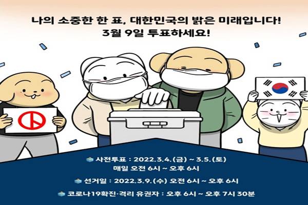 (주간) 220411-220417 안녕하세요 신종관상폐렴확진자입니다 잘먹고 잘 쉬고..?  !